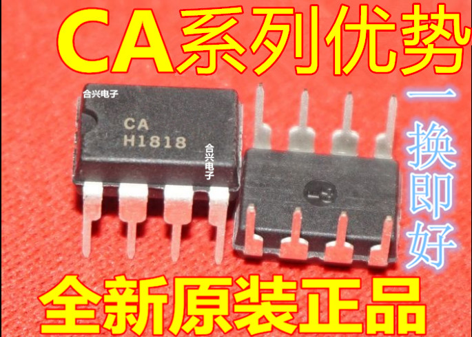 适用卡邻 CA3080EZ CA3193E CA307E CA3240EZ CA3140EZ DIP8赞