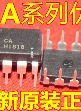 适用卡邻 CA3080EZ CA3193E CA307E CA3240EZ CA3140EZ DIP8 赞