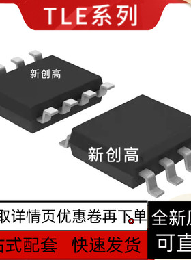 全新保质TLE2022 TLE2022 TLE2061 TLE2061 TLE2071  ACDR/AIDR