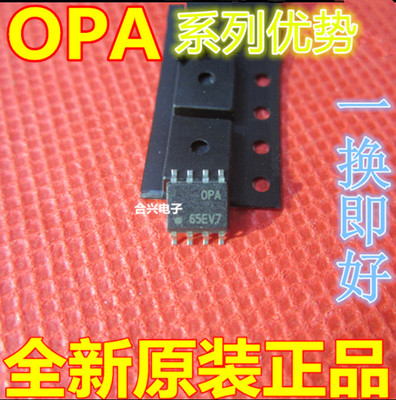 卡邻适用OPA1611AIDR OPA140AIDR OPA1602AIDR OPA1612AIDR赞