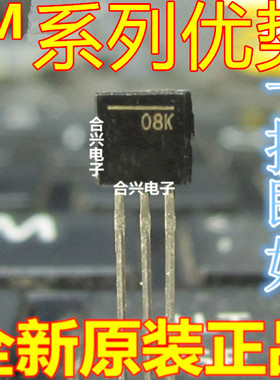 卡邻适用全新 AD592ANZ  LM2931ACZ-3.3 TO92赞