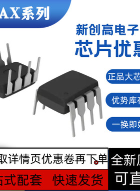 全新保质 LTC3869/3868EUFD/3892EUH/IUH/3890IGN/3899EUHF QFN32