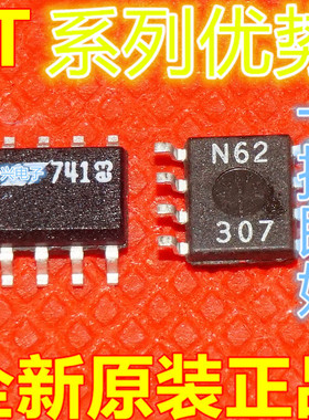 LTC1046CS8 LTC1046CS8  LTC1050CS8 LTC1044CS8 SOP-8适用卡邻赞