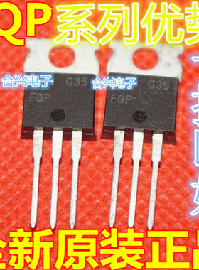 适用卡邻 FQP19N20C  FQP19N60 FQP19N10L TO-220 赞