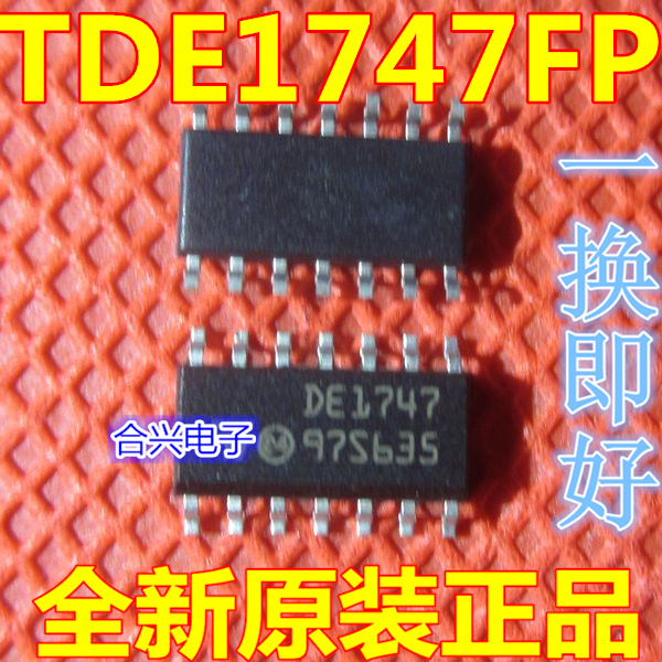 全新正品 TDE1747FPT TDE1747FP DE1747电桥驱动器