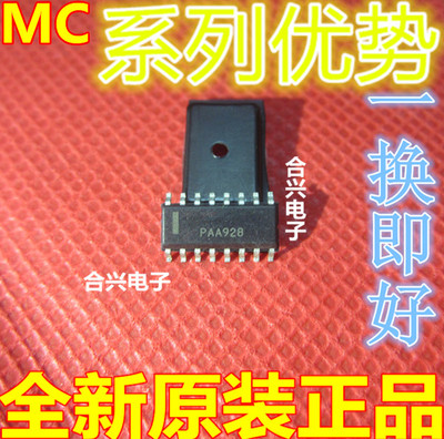 卡邻适用MC14049BDR2G MC14046BDW MC14044BDR2G赞