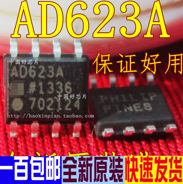 AD623A AD623ARZ 贴片8脚 仪器放大器 全新原装
