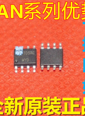 卡邻适用FAN6756MR 6756MR FAN6756 液晶电源 贴片 可直拍赞
