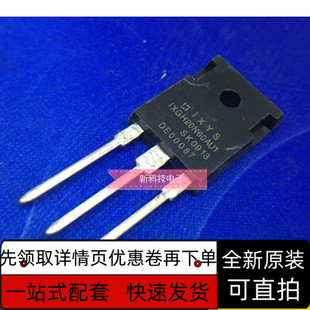 IXGH20N60AU1 20N60  TO-247  进口全新正品 质量保证