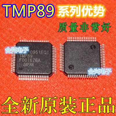 卡邻适用 TMP89FS60UG TMP89FS28LFG TMP89FM45QUG TMP89FM42UG赞