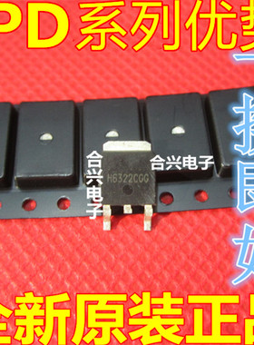 5R380CE IPD50R380CE MOS场效应管 N沟道 9.9A/500V 贴片TO-252赞