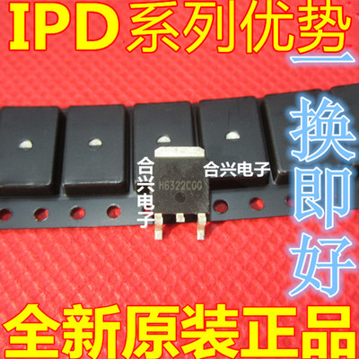 5R380CE IPD50R380CE MOS场效应管 N沟道 9.9A/500V 贴片TO-252赞
