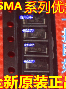 卡邻适用稳压二极管 1SMA5944BT3G 丝印844B 贴片SMA DO-214AC赞