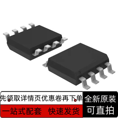 全新LMV722M   LMV762MAX   LMV772MAX  LMV762MA SOP8保质