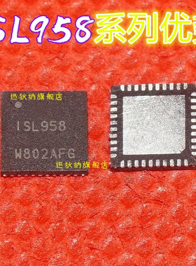 适用卡邻 ISL95820IRTZ ISL94216IRZ ISL3692IR-TK QFN 赞