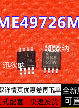 ADS7817EB LME49726MY LTC6406IMS8E MSOP8 全新原装进口保质直拍
