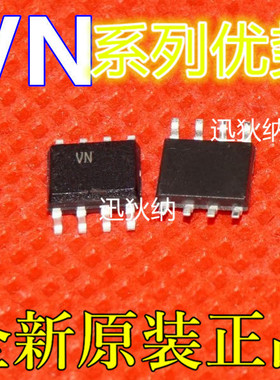 适用卡邻 VN751STR  MC33154D LM22671MR-5.0 SOP8贴片 赞