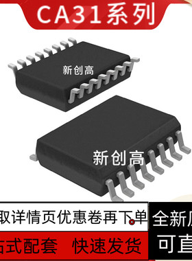原装CA3140AMZ  CA3130MZ  CA3100M  SOP-8 运算放大器芯片好质量