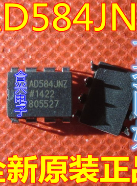 全新 AD584JNZ 711 736 737 744 790 795 827 843 847 848 赞