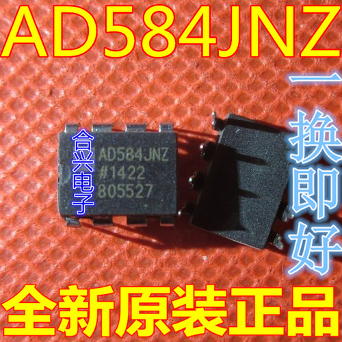 全新 AD584JNZ 711 736 737 744 790 795 827 843 847 848 赞