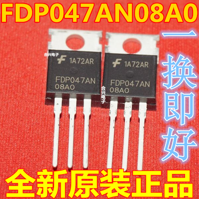 三极管MOS场效应管逆变器用