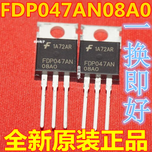 三极管MOS场效应管逆变器用