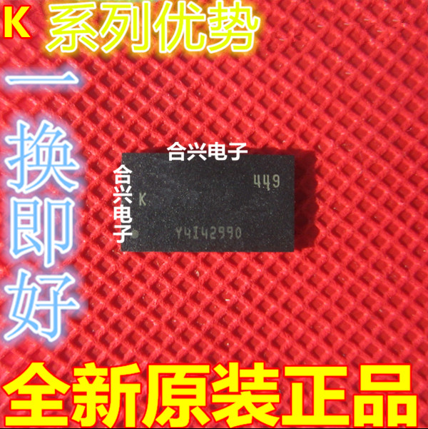 K4B4G1646D-BCM AK4B2G1646C-HCMA K4B8G1646Q-MYK0 适用卡邻赞 - 实物图