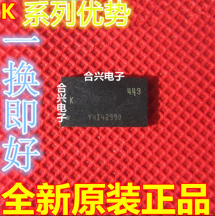 K4B4G1646D-BCM AK4B2G1646C-HCMA K4B8G1646Q-MYK0 适用卡邻赞