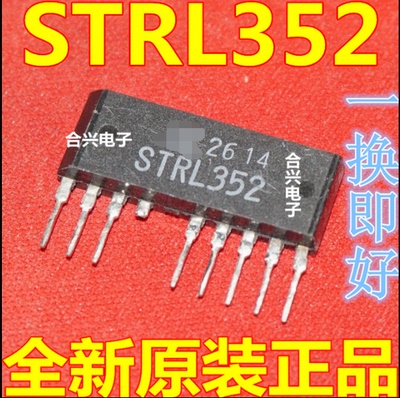 全新STRL352原装STRL472可直拍