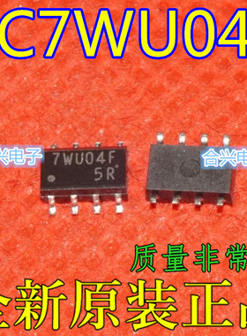 全新原装 TC7W02 04 14 32 66 74 139FU SSOP8 一换即好 保质直拍