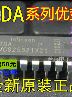 卡邻适用TDA16846P TDA16846-2 开关电源集成  真正直拍 全新赞