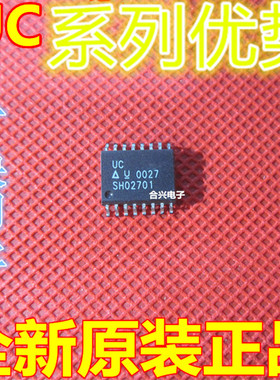 全新 UC2842ADW 2525 2825 3824 3823 3854ADWR DW  卡邻适用 赞