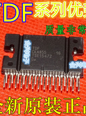 适用卡邻 TDF8546J   TDF8544SD/N1 T ZIP-27  赞