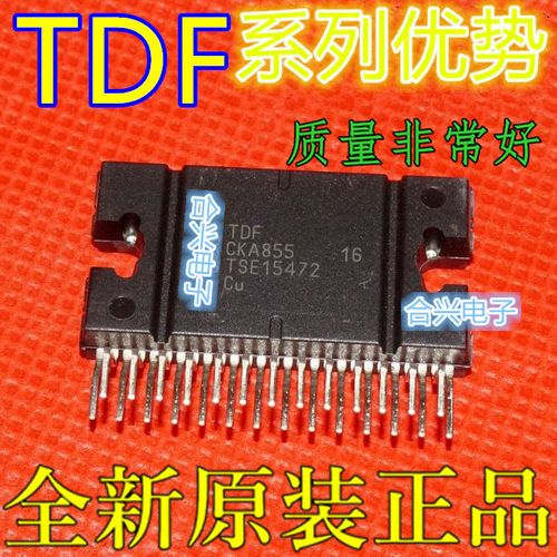 适用卡邻 TDF8546J   TDF8544SD/N1 T ZIP-27  赞