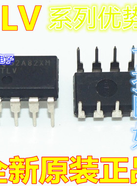 卡邻适用TLV5618AIP TLV5619IPW TLV5616IDGK TLV5614CD 赞