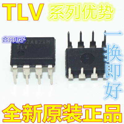 卡邻适用TLV5618AIP TLV5619IPW TLV5616IDGK TLV5614CD 赞