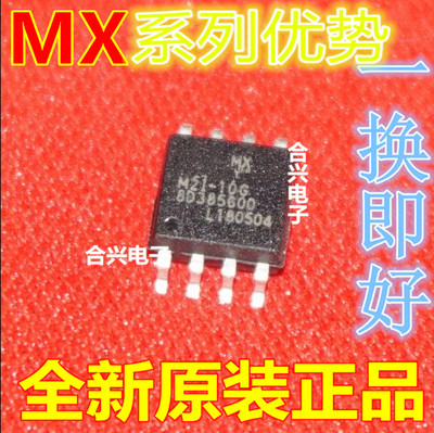 卡邻适用MX25L12873FM2I-10G MX25L12835FM2I-10G 赞