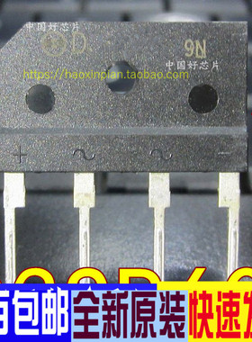 全新 D2SBA D3SBA D4SBA 10 20 40 60 80 整流器 适用卡邻赞