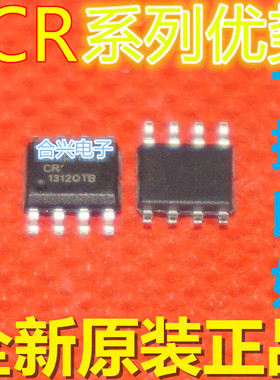 全新 CR5335 5822 5842 6235 6562 6841 6842 SOP8 卡邻适用 赞