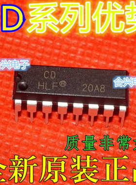 全新 CD4082 4085 4093 4094 4098 4099 40106 40110BE BM 赞