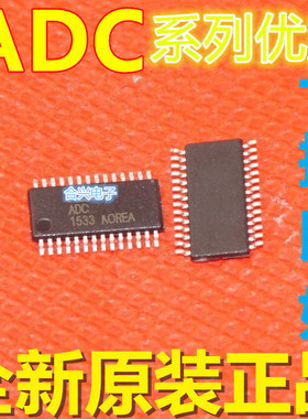 全新原装 ADC2011  AD52068  TSSOP28 音频功放芯片赞