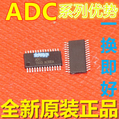 全新原装 ADC2011  AD52068  TSSOP28 音频功放芯片赞