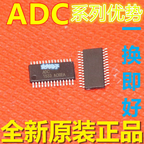 全新原装 ADC2011  AD52068  TSSOP28 音频功放芯片赞