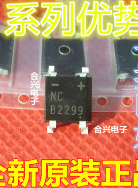 卡邻适用S1NBC80 丝印：NC 80桥式整流器 1.5A 800V贴片整流桥赞