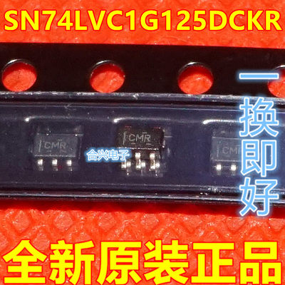 全新 SN74LVC1G125DCKR 丝印 CM5 SOT23-5  原装现货 保质直拍