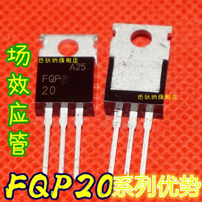 卡邻适用FQP20N06L FQP4N90C FQP13N60C FQP6N80C FQP30N06L赞