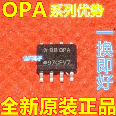 卡邻适用OPA2228UA OPA2234UA OPA2237UA OPA2241UA OPA2244UA赞