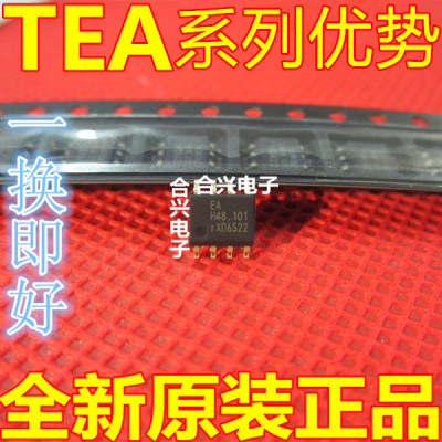 全新 TEA19162 1708T 1738T 1761T SOP-8 卡邻适用赞