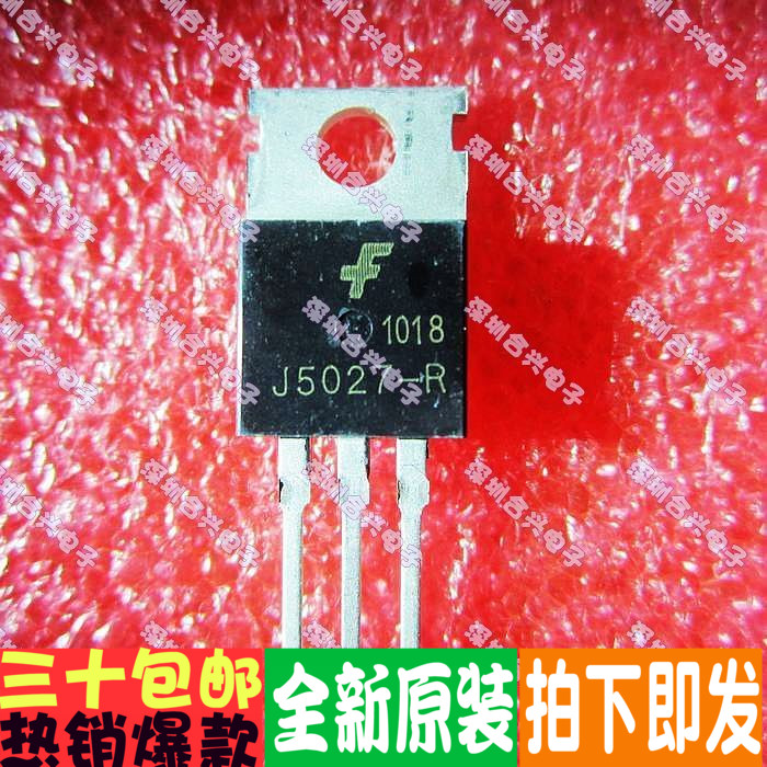 直插 2SC5027-R J5027-R 真正全新原装直拍进口