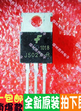直插 2SC5027-R J5027-R 真正全新原装直拍进口